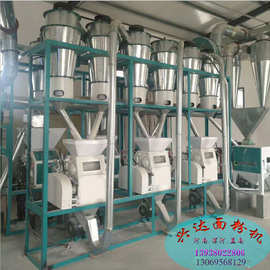 热销经典刹克龙六台磨面机组小型平筛面粉厂设备小麦加工面粉机械