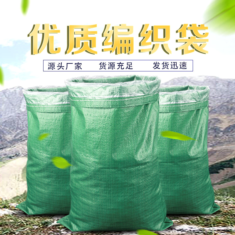 Bolsa de tejido a prueba de agua verde más bolsa interna de revestimiento de piel de serpiente bolsa de embalaje de transporte expreso bolsa de almacenamiento de ropa