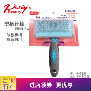 Petiybeauty/������Ħ�A�^�������_�Y��ëȮ؈����ë���ܱ��ˢ