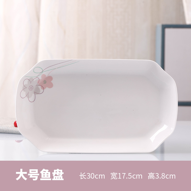 다채로운 30cm 생선 접시 길이 ≈ 30cm