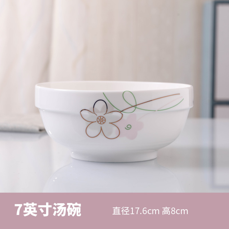 다채로운 7 인치 수프 볼 구경 ≈ 17.5cm