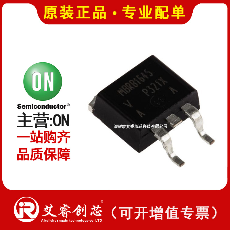 代理主营ON MBRD360T4G  二极管 - 整流器 - 单 原装正品现货