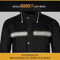 Manufacturer wholesale thickened electric bicycle raincoat set for men and women with reflective strips, separate raincoats for men and women