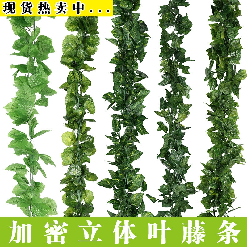 Artificial grape leaf vine garland, 30 cm plastic climbing ceiling decorative plant