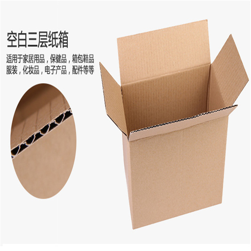 深圳厂家订 制特硬K=KA=A卡通箱邮政标准箱设计LOGO量多重优