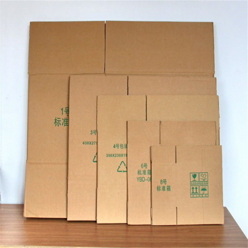 深圳龙华厂家加工订 制邮政淘宝五金制品特硬纸箱纸盒纸盒设计LOG