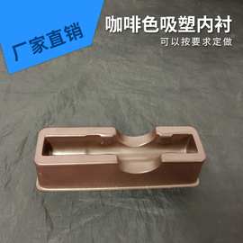 厂家批发咖啡色产品吸塑包装盒PS塑料无盖塑料盒分装收纳吸塑盒