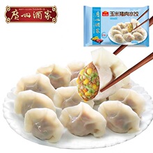 ����ˮ������i���Wˮ�����ʳ�c�����ˮ�900g*8��/��
