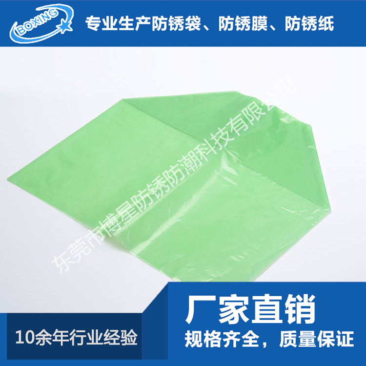 VCI气相防锈膜海运防潮金属零件精密配件VCI防锈袋防静电平口袋