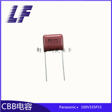 CBB��Ĥ��� 100V335 3.3UF 3300NF P15 ECQE1335KF