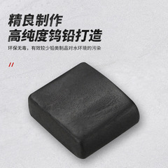 Name Fishing Competition Weight Tungsten Mud Big Fish Black Pit Fast Bottom Finder Bait Fishing Gear Line Set Accessories DIY Lead Sinkers