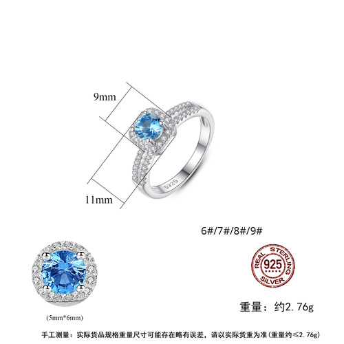 PAG&MAG Topaz Ring Women's S925 Silver Jewelry Aquamarine European and American Light Luxury Personalized Fashion Jewelry Factory