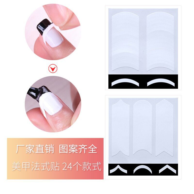 Manicure French Stickers Nail Paper Manicure Smile Line French Nail Stickers 24 Smile Stickers Manufacturer Wholesale