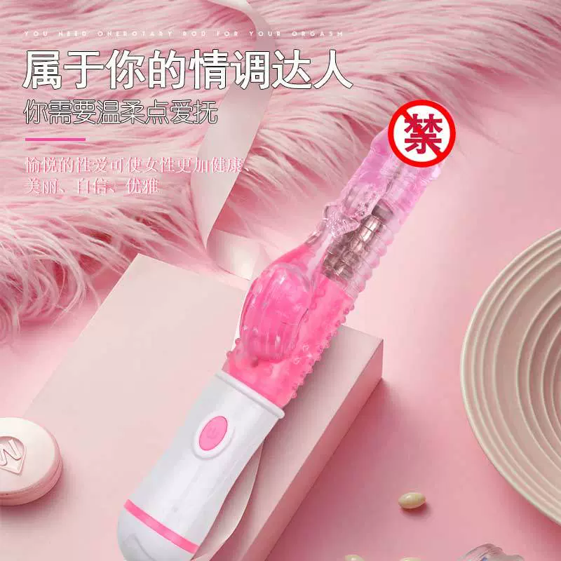 跨境专供伸缩转珠吮吸震动棒女用双头g点按摩棒情趣用品 一件代发