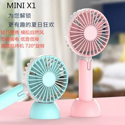 Новый мини-USB портативный вентилятор зарядка портативный Настольный бесшумный маленький вентилятор подарочный логотип