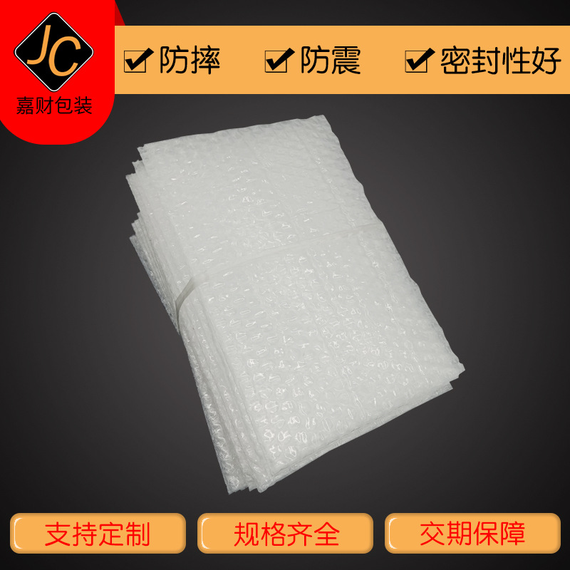 气泡袋现货厂家批发透明双层加厚汽泡袋快递打包袋防水长条泡沫袋