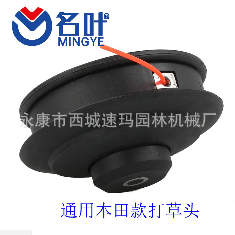Trimmer Head Speed Bump línea de alimentación Whipper Snipper
