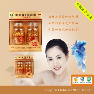 �S�����ݲʺ� ����Ʒӡˢ�� ���y�����tșƷ͸������PETĤ���b��