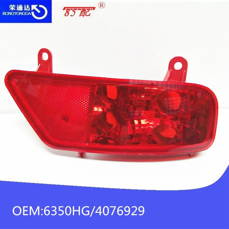 Фонарь заднего бампера Задний Противотуманный Фонарь левый 6350HG 4076929 применим к Peugeot 3008
