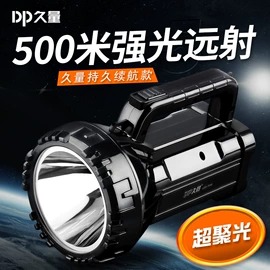 手电筒;阅读台灯;户外头灯