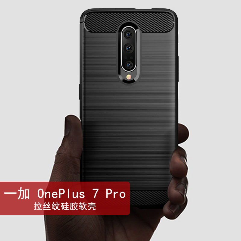 Suitable for Oneplus7Pro Shell Oneplus 5 5t 6 6t Protective Cover Brushed Silicone Rt Anti-Fall Soft Shell 1+7 Suitable for Oneplus7Pro Shell Oneplus 5 5t 6 6t Protective Cover Brushed Silicone Rt Anti-Fall Soft Shell 1+7