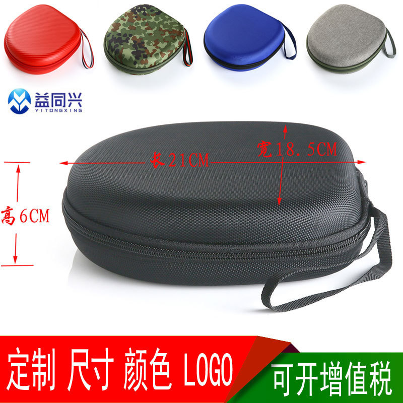 Ready-Stock Headphone Case Suitable for Sony and Audio-Technica Bluetooth Headphones, Portable Eva Storage Bag for Headphone Packaging