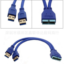 USB3.0������2AM-20P USB3.0�D�Ӿ�����Uչ20P�ӿ�0.25��