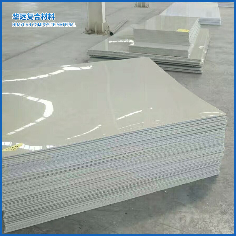 厂家销售耐磨聚丙烯塑料板材 塑料货架鞋柜加工用白色pp板