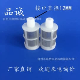 植保机械;喷嘴、喷头;农机配件