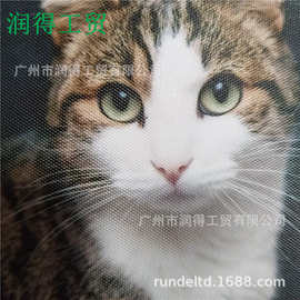 相之宝网纹冷裱膜 PVC珠纹格纹卷筒自粘影楼相片广告写真保护膜