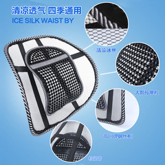 Enhanced Summer Car Leather Nail Waist Support Ventilated Mesh Car Massage Cushion Ice Silk Waist Support Mesh Cushion