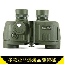 新品USCAMEL户外望远镜双筒 8x30 10x50罗盘防水微光夜视防雨