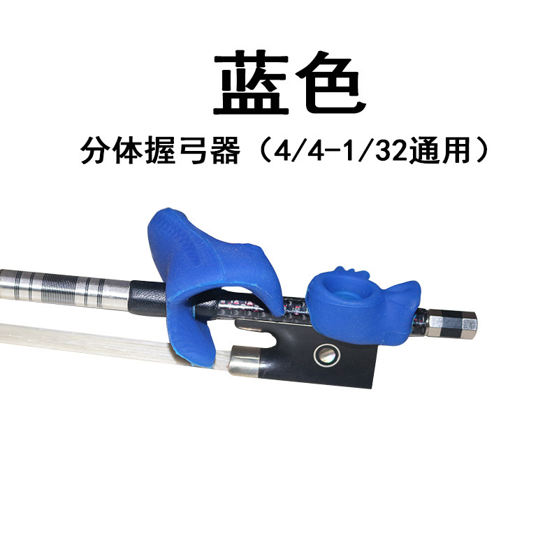 Violín arco agarre recto arco corrector arco mango tipo arco enderezadora arco titular arco recto niños dedo entrenador