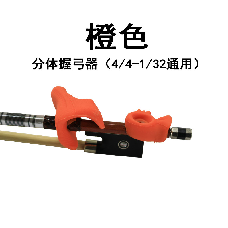 Violín arco agarre recto arco corrector arco mango tipo arco enderezadora arco titular arco recto niños dedo entrenador