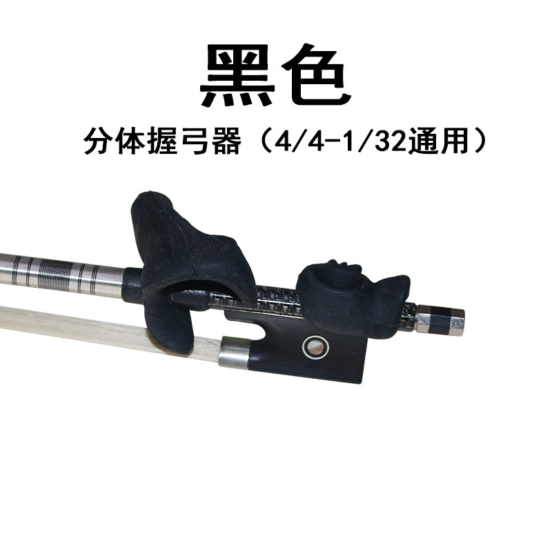 Violín arco agarre recto arco corrector arco mango tipo arco enderezadora arco titular arco recto niños dedo entrenador