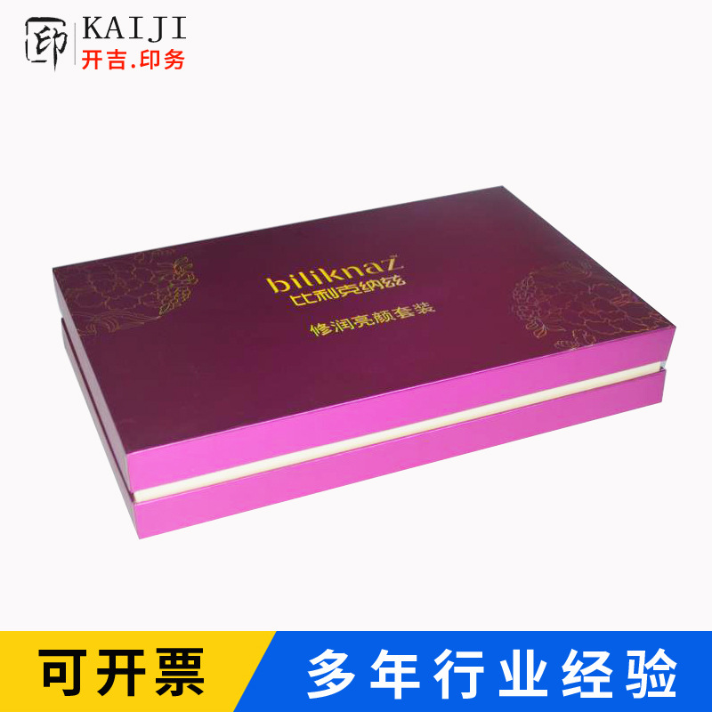 博客司渐变礼品盒现货长方形天地盖礼品包装盒创意礼物盒礼盒制做