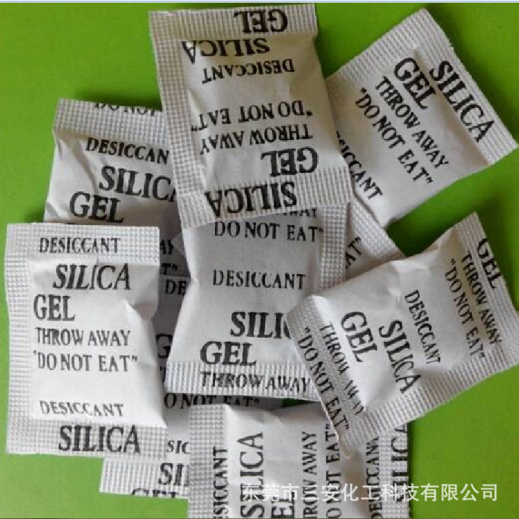 2克硅胶干燥剂。复合纸.无纺布小包装干燥剂，防潮珠，质量可靠！