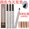 Makeup primer, eyebrow pencil, anti-wrinkle, protects against sweat, no smudge