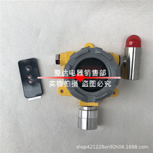 ��ȼ/�ж����w̽�y�� DX-100 �ж����w�����@ʾ+���