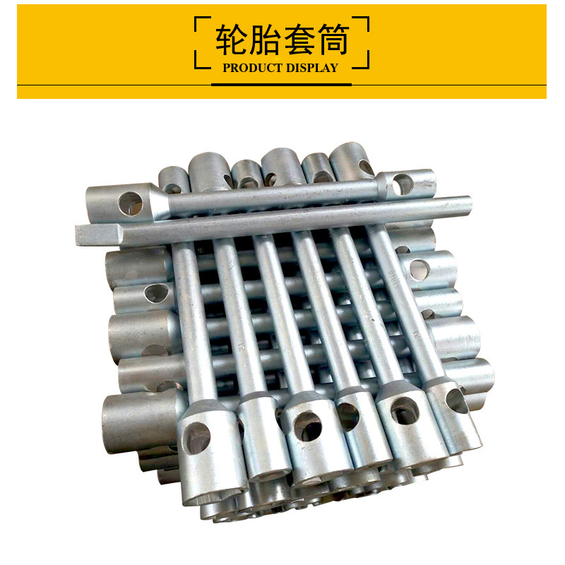 临朐龙威汽车工具厂生产销售17mm-41mm各种规格轮胎套筒