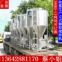 河北加热立式大量搅拌机