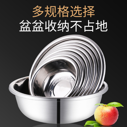 304 thickened reverse edge stainless steel basin kitchen canteen multi-purpose bucket basin large noodles and vegetable washbasin food grade