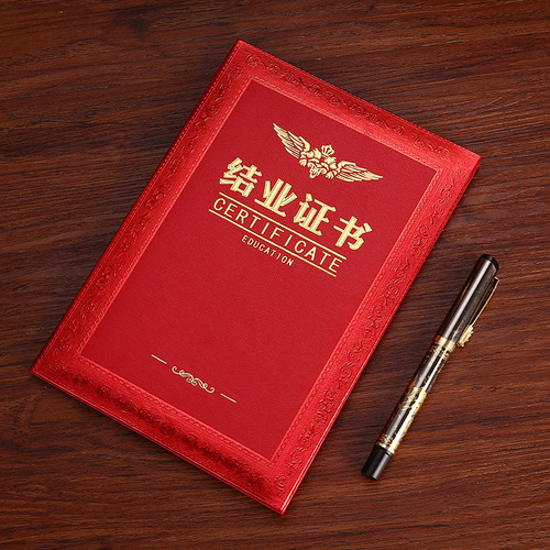 Direct Supply of Engraved Gold-Leaf Certificates, Honorary Certificates, Employment Letters - 6K, 8K, 12K - Bulk Certificate Wholesale