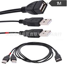USB 2.0�p����USBĸ���L������ �pA����Aĸ�D���B�ӳ�는�����1��