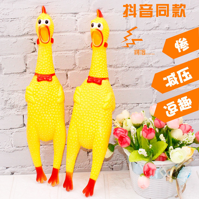 Funny scream chicken scream pet dog voice toy will scream chicken scream chicken toy factory wholesale Funny scream chicken scream pet dog voice toy will scream chicken scream chicken toy factory wholesale
