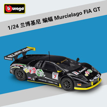 1:24mMurcielago FIA GTِ܇Ͻ܇ģ