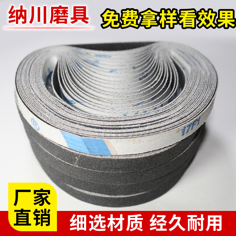 330*10mm小太阳TJ438软布黑砂气动砂带机砂带环形砂带小砂圈