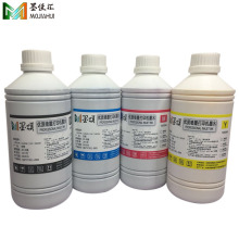 ���ð�����EP T9681 T9691 T9701 M5299 M5799����īˮ Pigment