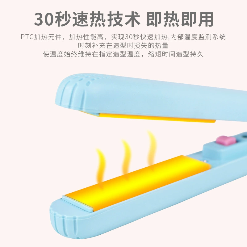 Mini Flat Iron Hair Straightener, Cold Curling, No-Damage, 20W Rapid Heat 30s