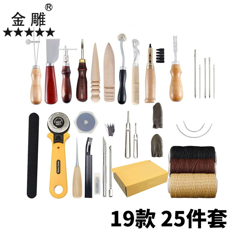 金雕 DIY Leather Tool Set Craft Craftsmanship Handmade Skin Set Set Ling Step Leather Tool 19 models and 25 pieces